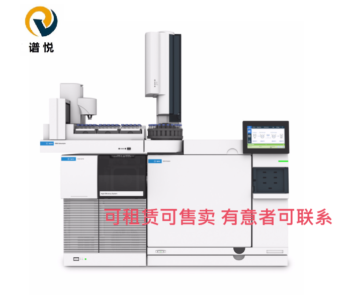 7010C 三重四极杆气质联用系统(GC/MS 仪器)