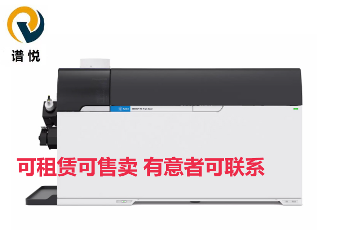 8900 串联四极杆ICP-MS