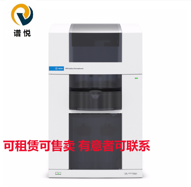 CE与 CE/MS 系统 7100 CE 系统